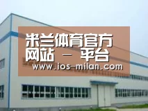环境展示一