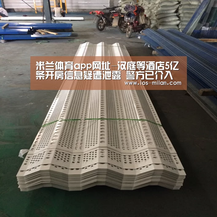 米兰体育app网址