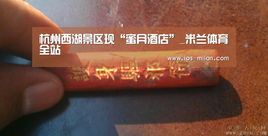 米兰体育全站