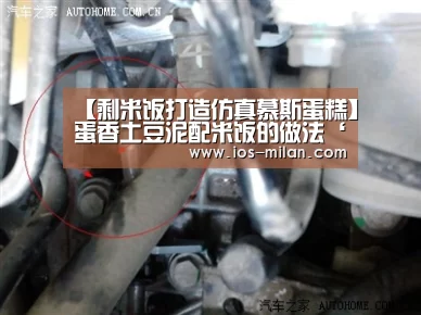 米兰体育全站
