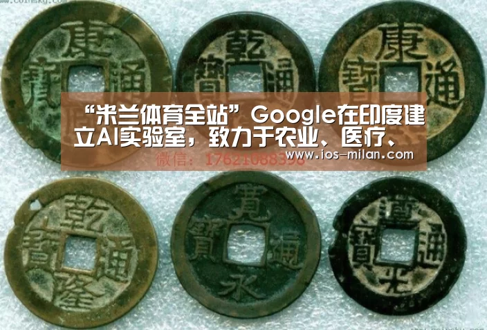米兰体育app下载安装